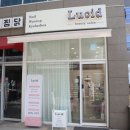 루씨드뷰티살롱