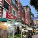 산촌버섯샤브샤브칼국수 이미지