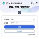 동부복합체육센터 스쿼시장 | 원주 동부복합체육센터 수영 수강신청 하는 법/ 센터 후기