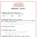 주)조일빌딩 이미지