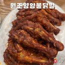 송내역 맛집 2곳ㅣ원조골뱅이, 원조얌얌불닭발 내돈내산 또간집