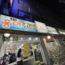 바다향영