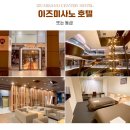여여행