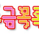 아하문구