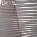 뉴크린세탁뱅크 | 수내동 세탁기청소 뉴크린에어컨 청소후기