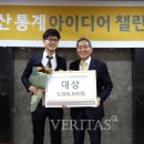 알파아이디어