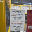 노브랜드진주충무공점 이미지