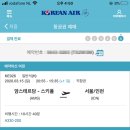 이모든여행 이미지