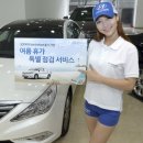 현대자동차음성서비스 이미지