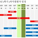 앨투비영어학원