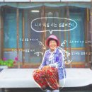 심청길 비밀레시피 이미지