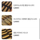 어피룻