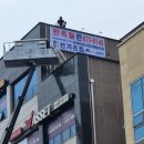 동선실업 이미지