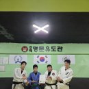 주례 명문 유도관 이미지