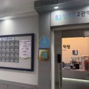 싱크홀과학학원