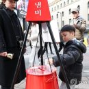 빨간냄비