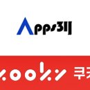 니즈컴퍼니 이미지