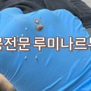 민락-303 이미지