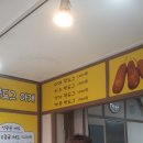 대웅사약국