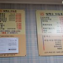 반딧골한우 이미지
