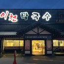 경충대로2996번길 이미지