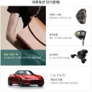 재팬스포츠 | 메루카리 구매대행 추천 일본직구사이트“재팬다사자”완전 후기