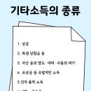 세무법인예인압구정 이미지
