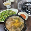 우가네곱창 이미지