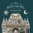 진부세탁소 이미지