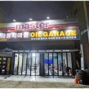 자동차마을정비 이미지