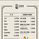 김형제고기의철학구로디지털단지역점 이미지