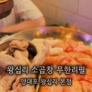 대창약국 이미지