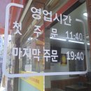 경보 센텀 | 자율계산과 정성가득음식! 광안리 밥집 수영로611