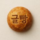 [실천학교] 일상을 문학으로, 수필 쓰기 | ✦ 미야의 브런치 글빵 연구소9강-계절학기