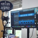 피아노와 반주(초/중급반) | '목이 편안한 발성' 강남보컬레슨 김기영 원장님 맞춤레슨