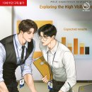 애프터워크