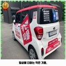 희망카세차장 이미지