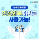 눈애안과의원 이미지