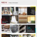 블라인드풍경