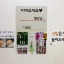 엘레나뷰티 이미지