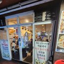 원종일번지 이미지