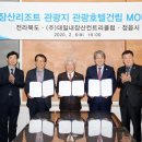 대일관광 이미지