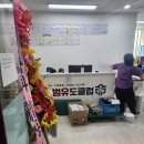 용인대 범 유도 클럽(오남점) | 이상한 일이 벌어져도 아무렇지 않은 시대에 개인 호신과 단련에 최적화된 용인대범유도클럽 오남점