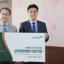 선인의료재단 이미지