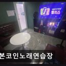 성원노래연습장 네이버블로그