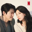 모던카센타 | 넷플릭스 시리즈, 《다 이루어질지니》의 짧은 후기.