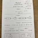 메르헨제이