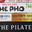 법률사무소더불어 이미지