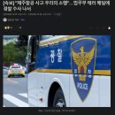 [속보] &#34;제주항공 사고 우리의 소행&#34;… 추가 테러 예고에 경찰 수사 나서 ㄷㄷㄷㄷ 이미지