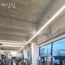 버닝짐 이미지